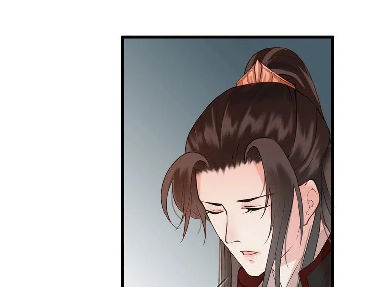 第14话 你居然狩猎我的子民？ 第45页