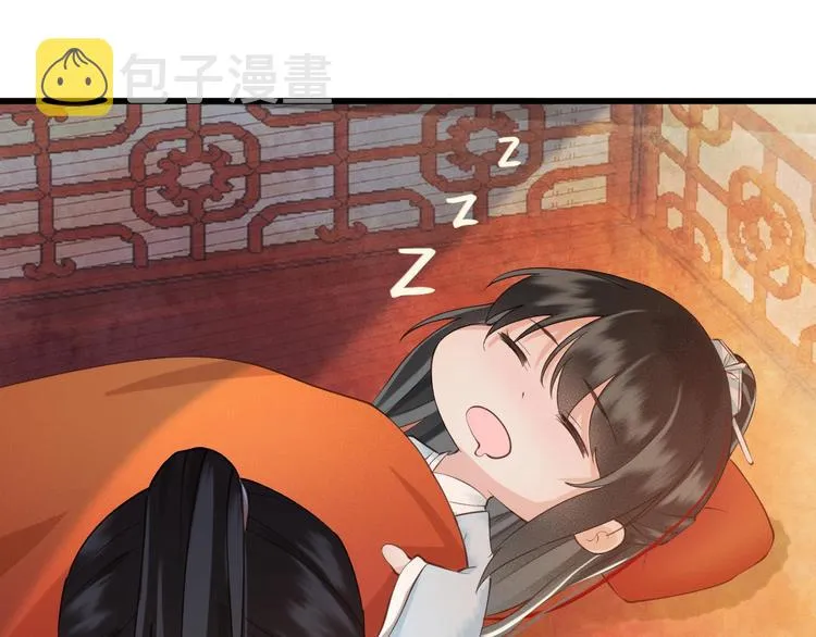第14话 你居然狩猎我的子民？ 第67页