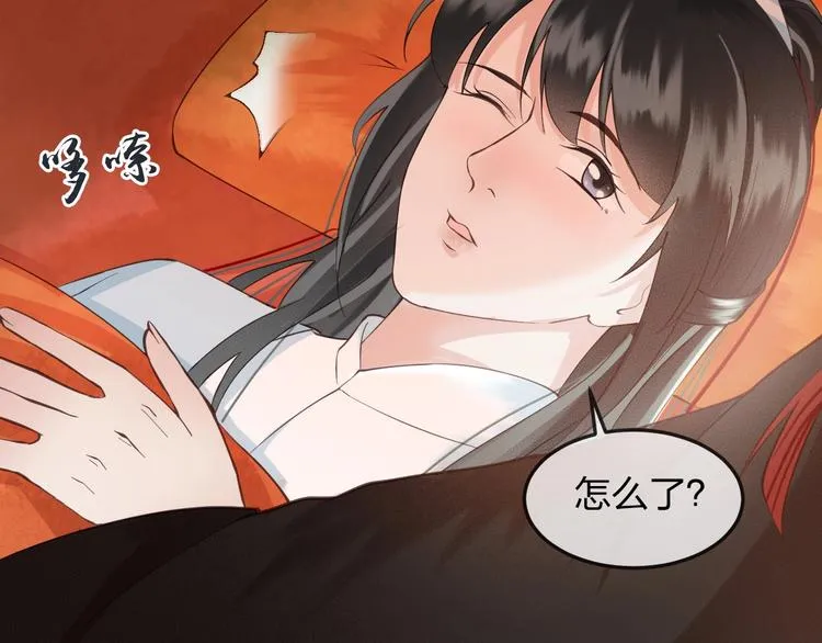 第14话 你居然狩猎我的子民？ 第73页