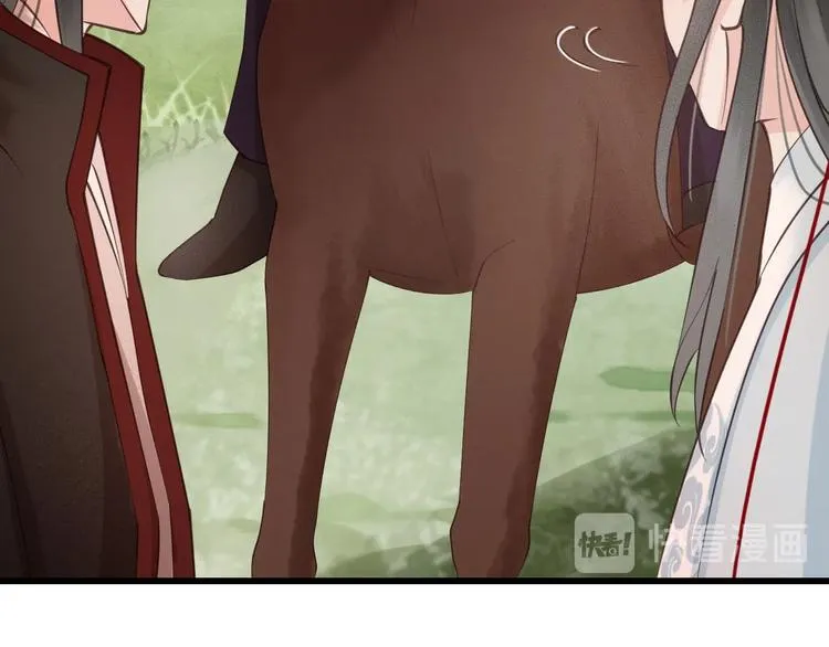 第14话 你居然狩猎我的子民？ 第96页
