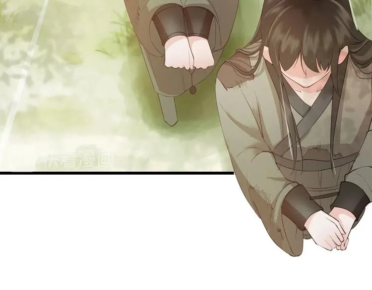第14话 你居然狩猎我的子民？ 第107页