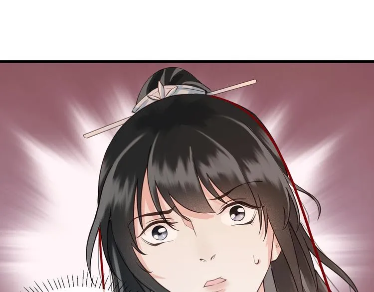 第14话 你居然狩猎我的子民？ 第108页