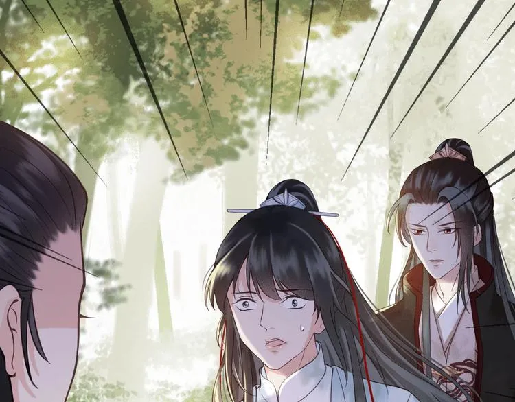 第14话 你居然狩猎我的子民？ 第110页