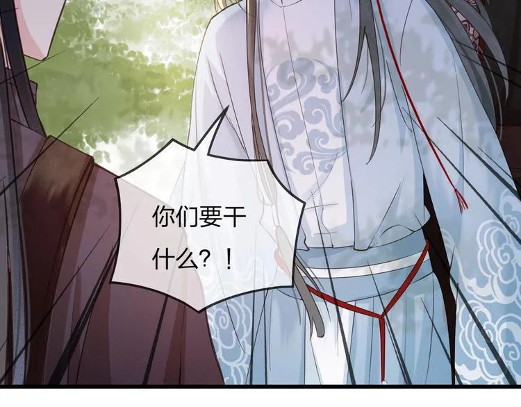 第14话 你居然狩猎我的子民？ 第111页