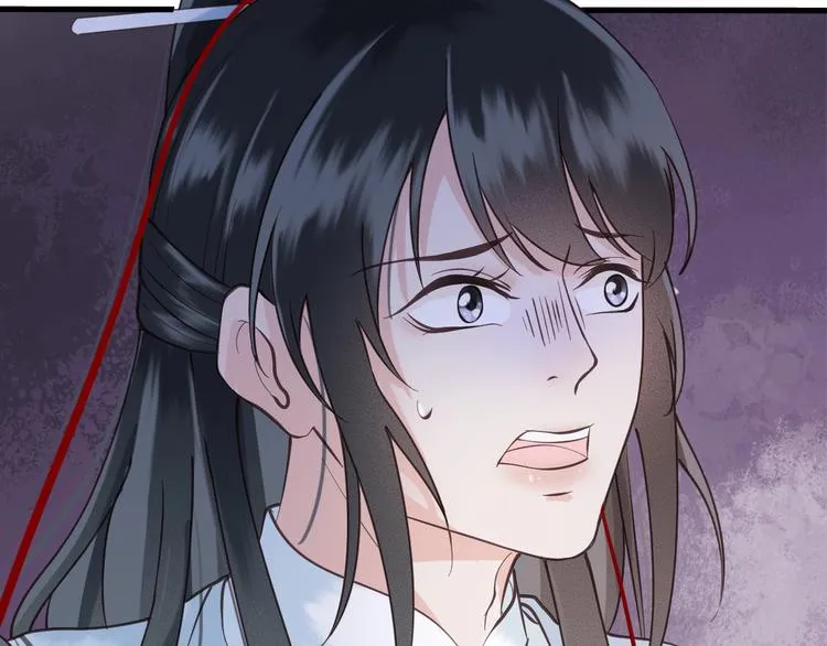 第14话 你居然狩猎我的子民？ 第117页