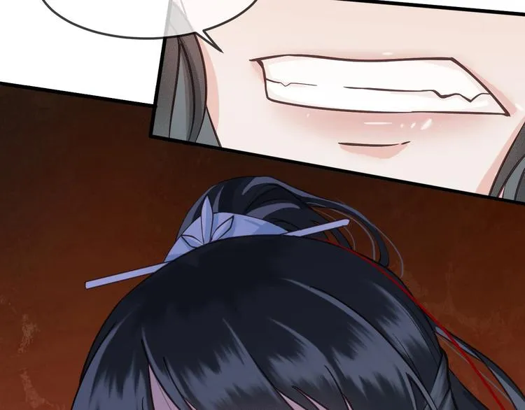 第14话 你居然狩猎我的子民？ 第121页