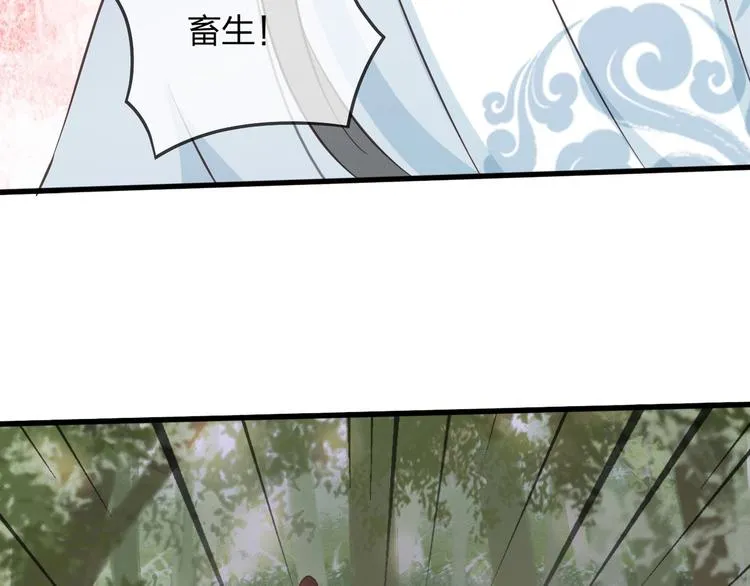 第14话 你居然狩猎我的子民？ 第123页