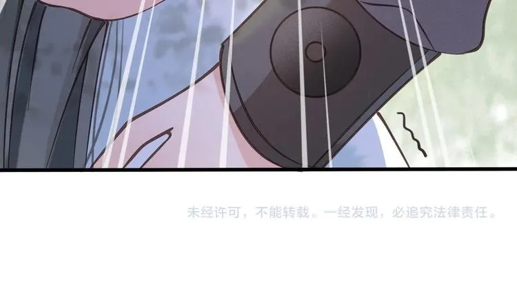 第14话 你居然狩猎我的子民？ 第134页