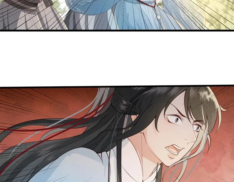 第15话 想要我扒光你丢出去？ 第6页