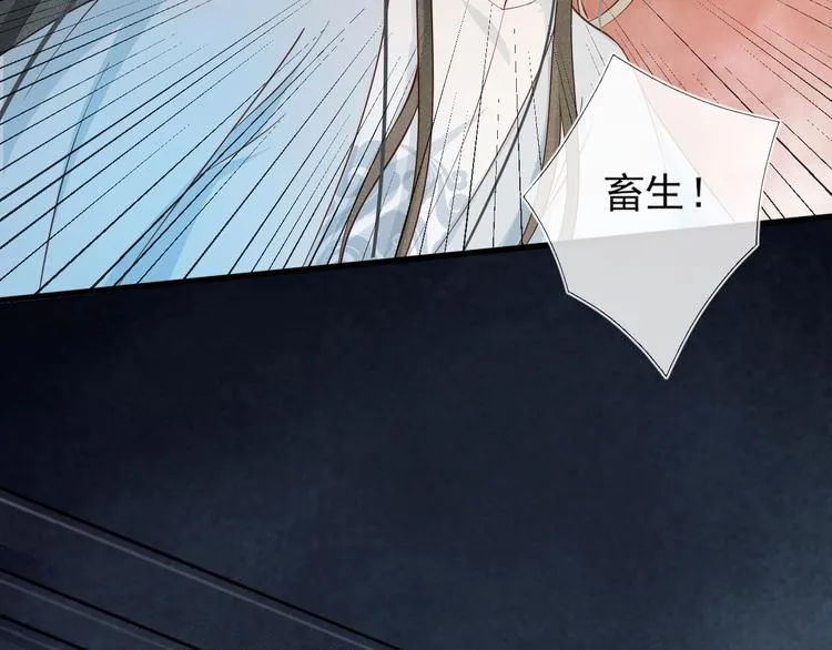 第15话 想要我扒光你丢出去？ 第7页