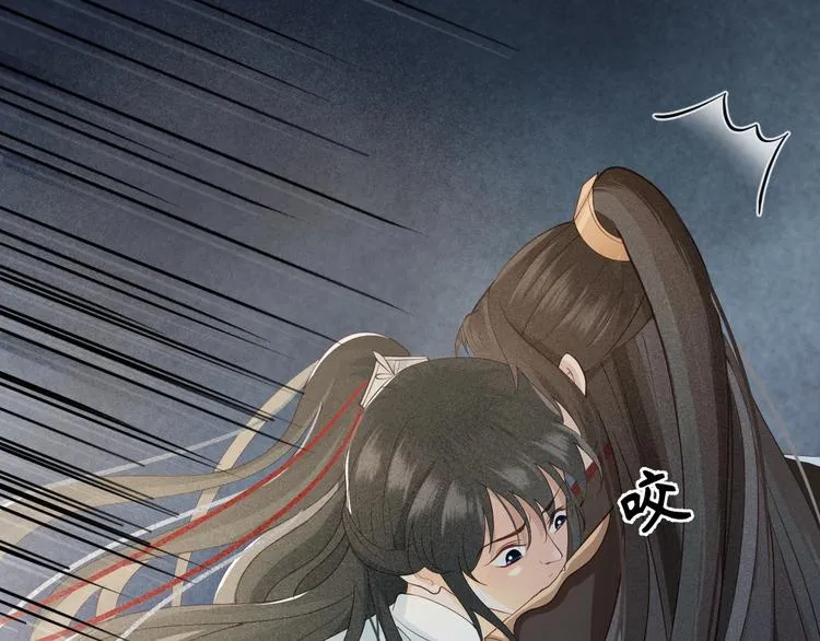 第15话 想要我扒光你丢出去？ 第8页