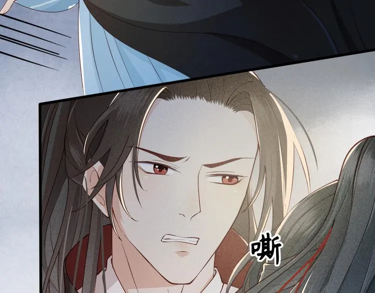 第15话 想要我扒光你丢出去？ 第10页