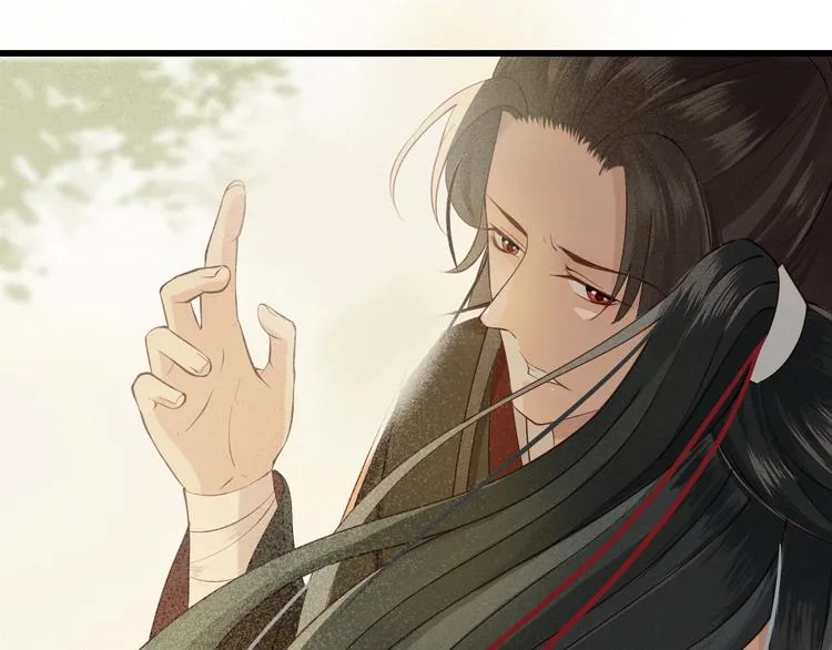 第15话 想要我扒光你丢出去？ 第15页
