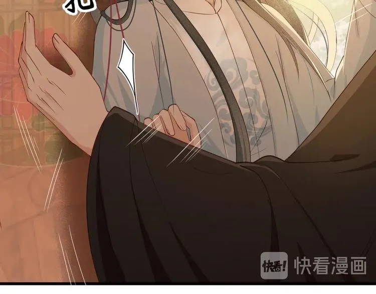 第15话 想要我扒光你丢出去？ 第23页