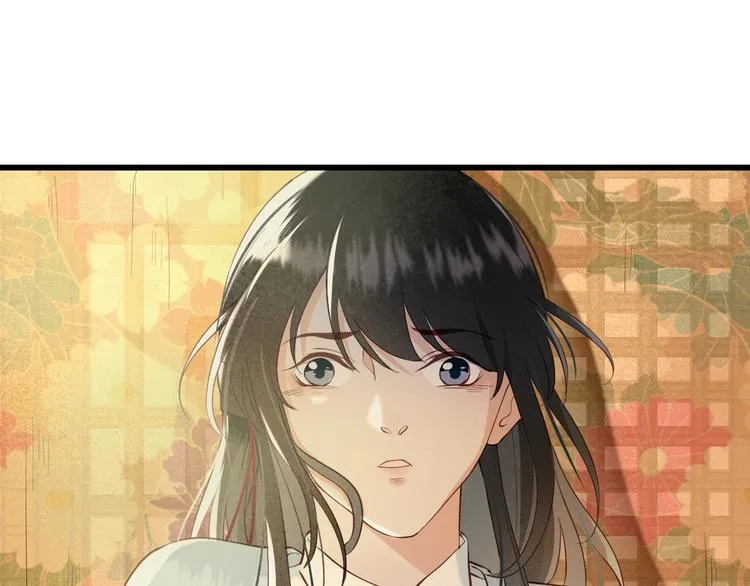 第15话 想要我扒光你丢出去？ 第28页