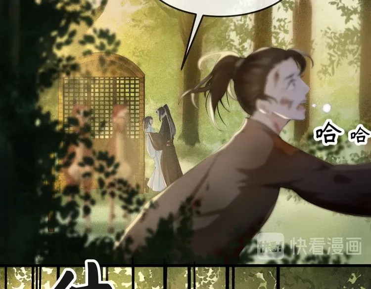 第15话 想要我扒光你丢出去？ 第33页
