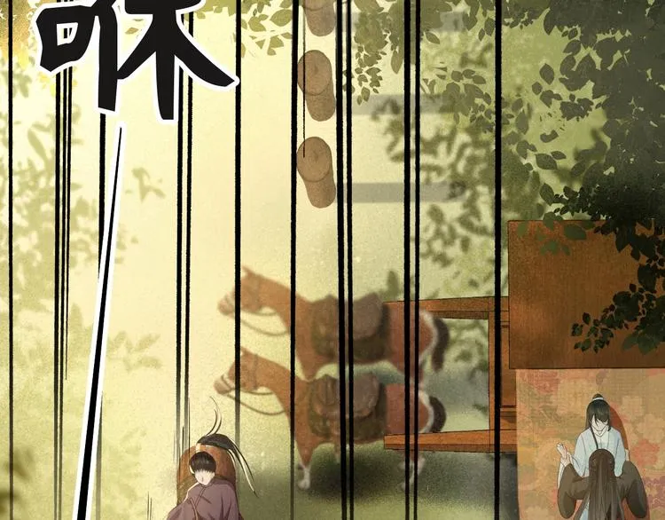 第15话 想要我扒光你丢出去？ 第34页