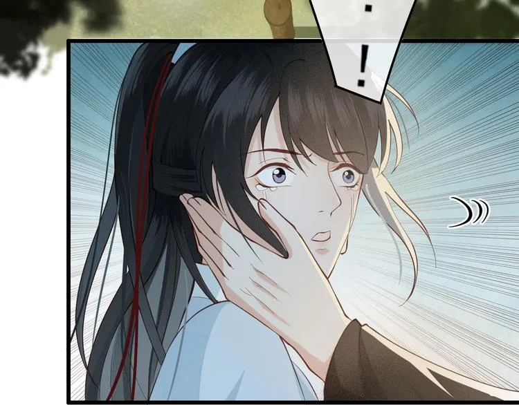 第15话 想要我扒光你丢出去？ 第37页