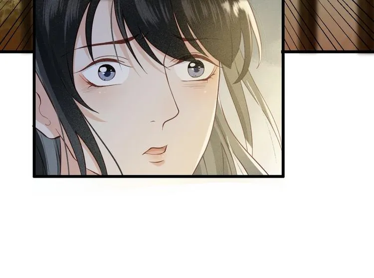 第15话 想要我扒光你丢出去？ 第43页