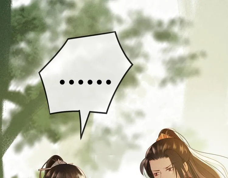 第15话 想要我扒光你丢出去？ 第46页