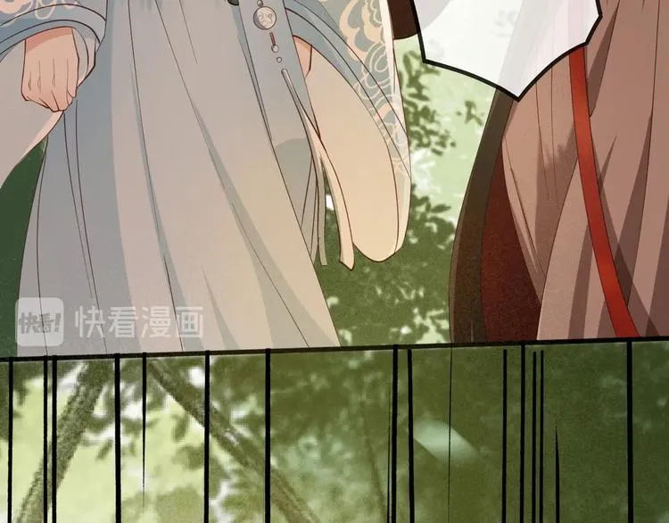 第15话 想要我扒光你丢出去？ 第48页