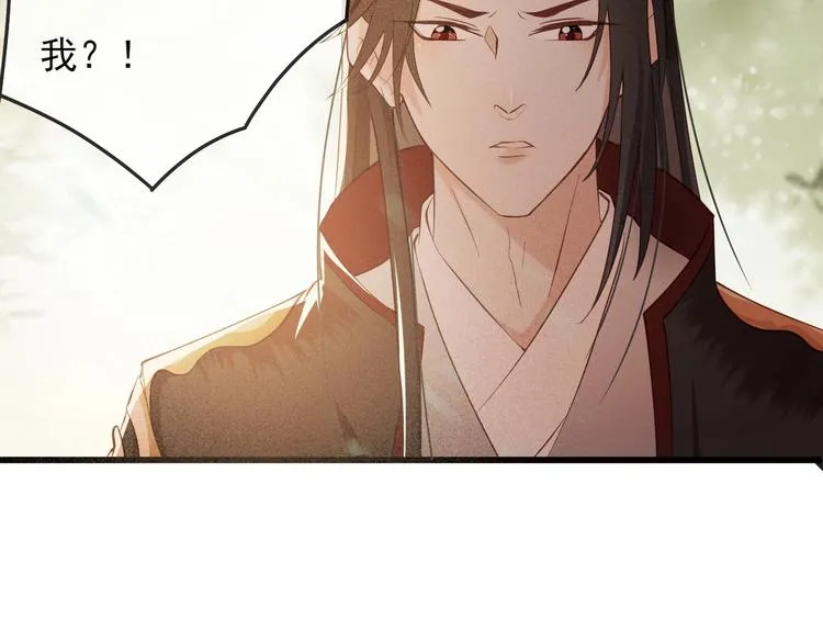 第15话 想要我扒光你丢出去？ 第57页