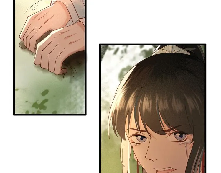第15话 想要我扒光你丢出去？ 第59页