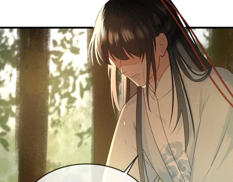 第15话 想要我扒光你丢出去？ 第61页