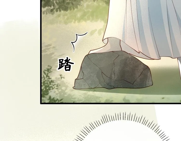 第15话 想要我扒光你丢出去？ 第93页