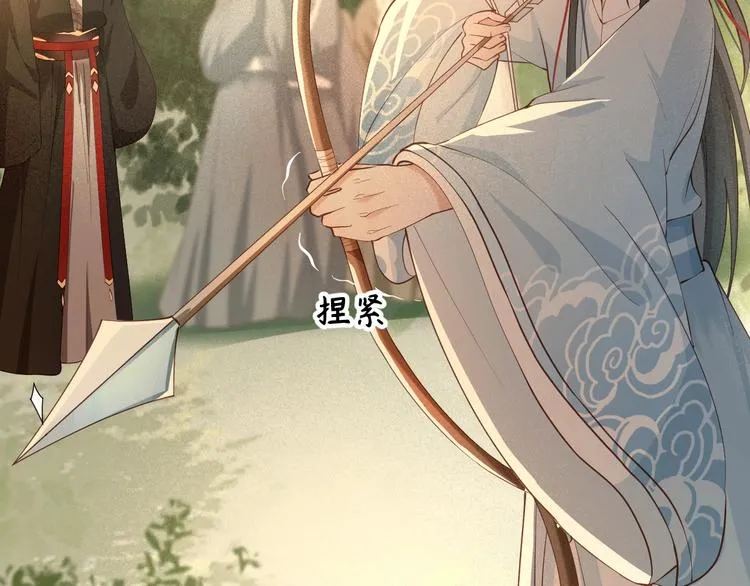 第15话 想要我扒光你丢出去？ 第95页