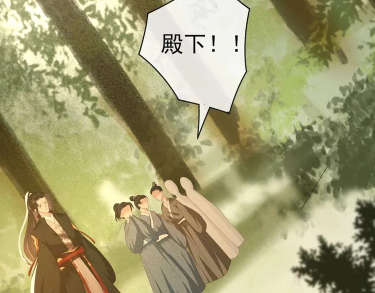 第15话 想要我扒光你丢出去？ 第100页