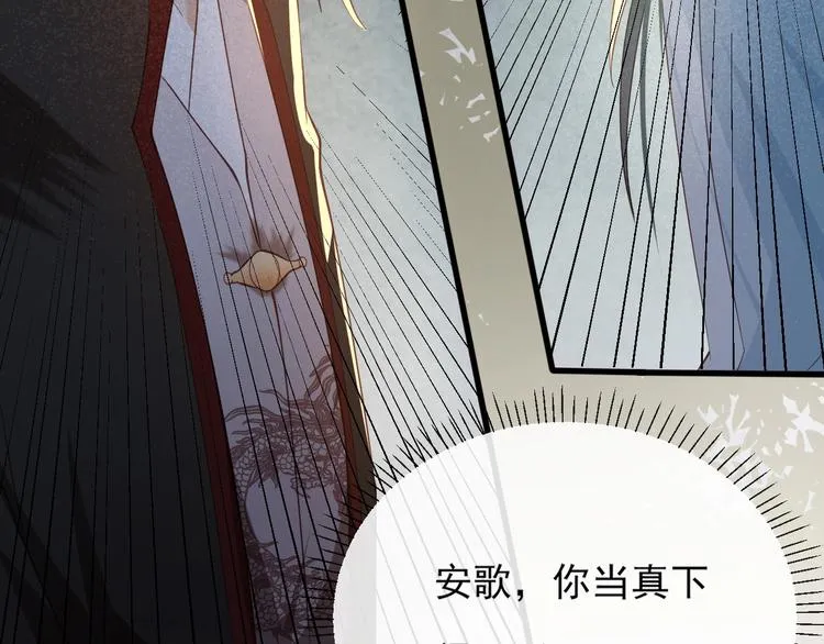 第15话 想要我扒光你丢出去？ 第103页