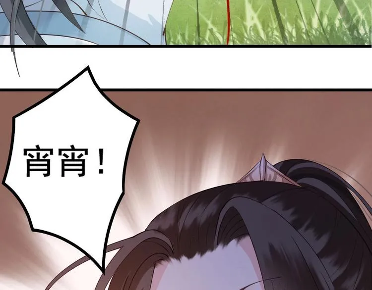 第15话 想要我扒光你丢出去？ 第108页