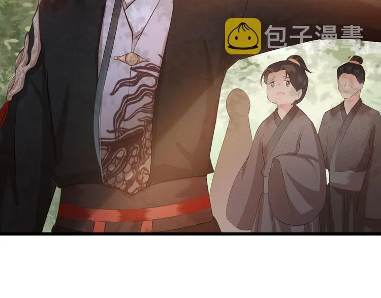 第16话 我倒想看看你有多恨我 第12页
