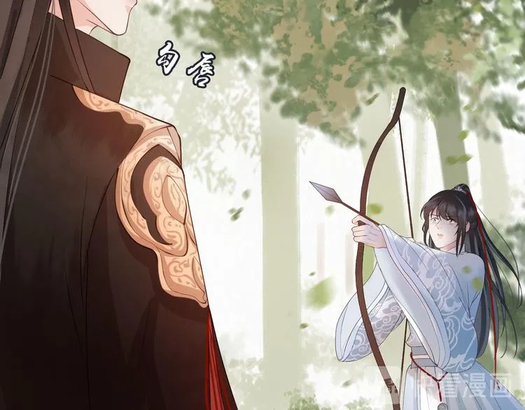 第16话 我倒想看看你有多恨我 第15页