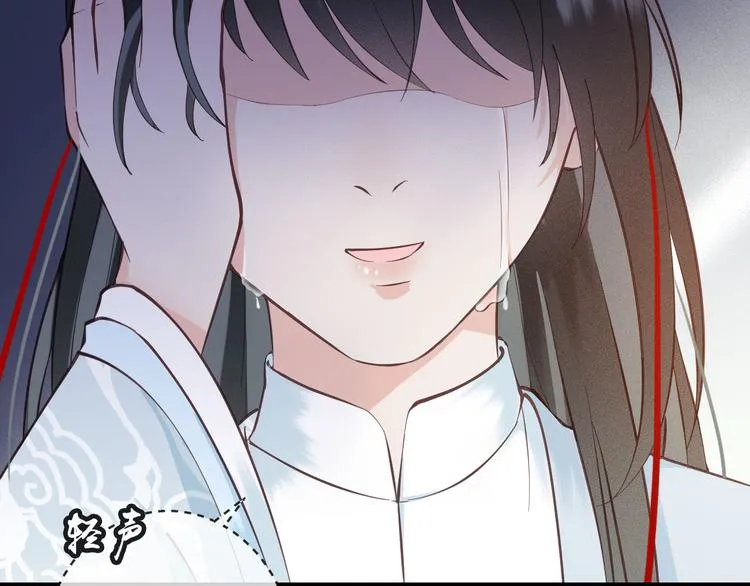 第16话 我倒想看看你有多恨我 第37页