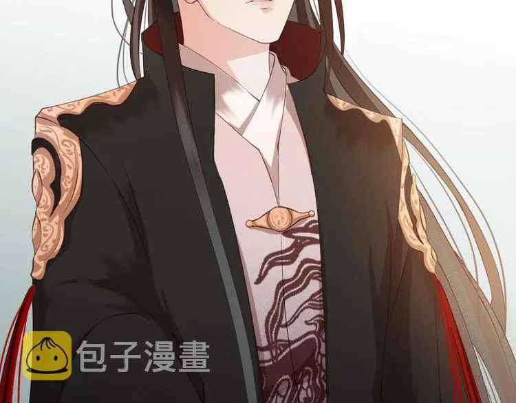 第16话 我倒想看看你有多恨我 第45页