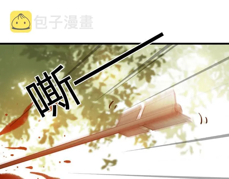 第16话 我倒想看看你有多恨我 第59页