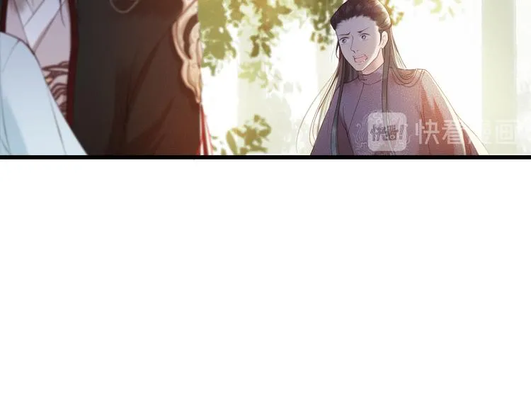 第16话 我倒想看看你有多恨我 第67页