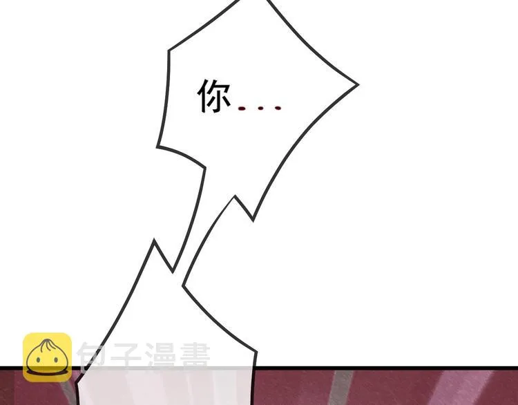 第16话 我倒想看看你有多恨我 第69页