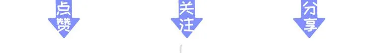 第16话 我倒想看看你有多恨我 第102页