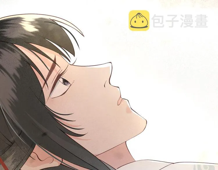 第17话 我不会再惹你生气了 第52页
