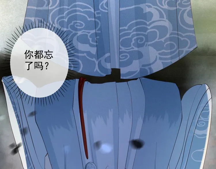 第17话 我不会再惹你生气了 第58页