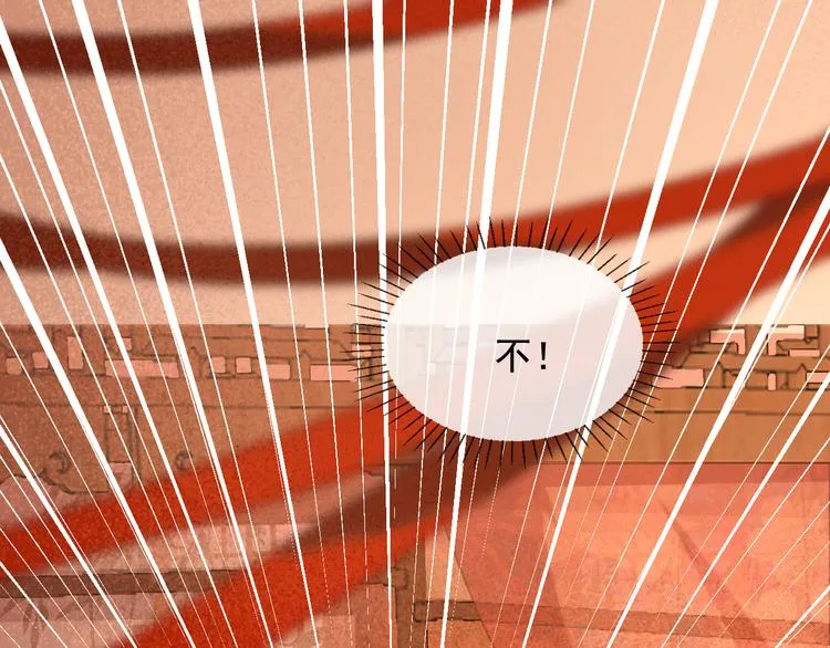 第17话 我不会再惹你生气了 第63页