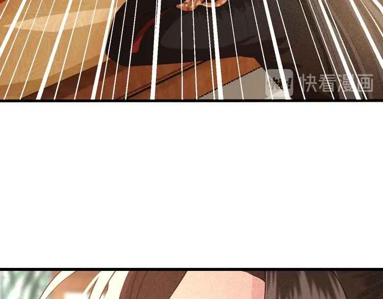 第17话 我不会再惹你生气了 第66页