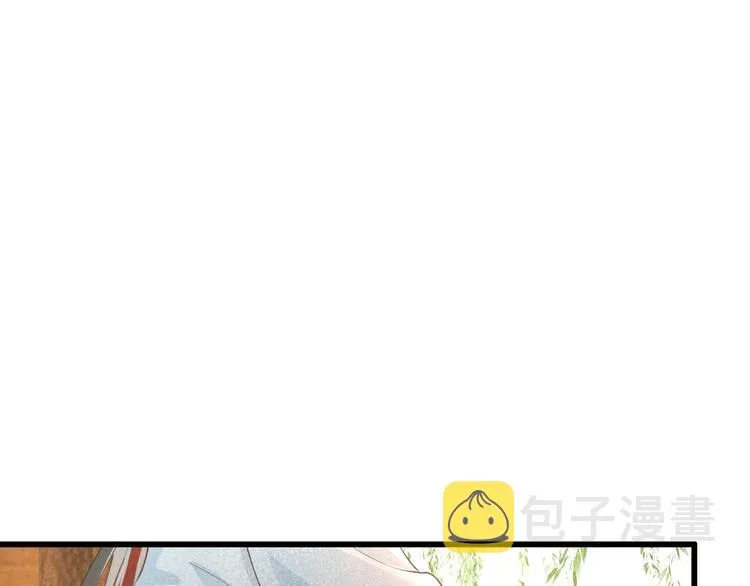 第17话 我不会再惹你生气了 第124页