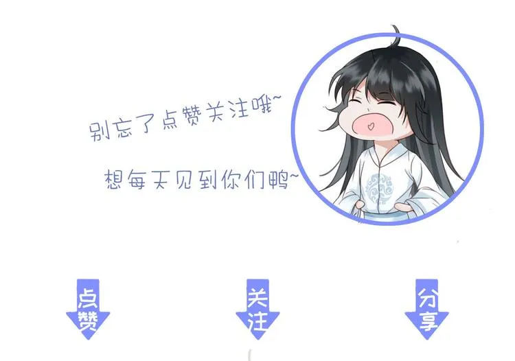 第17话 我不会再惹你生气了 第142页
