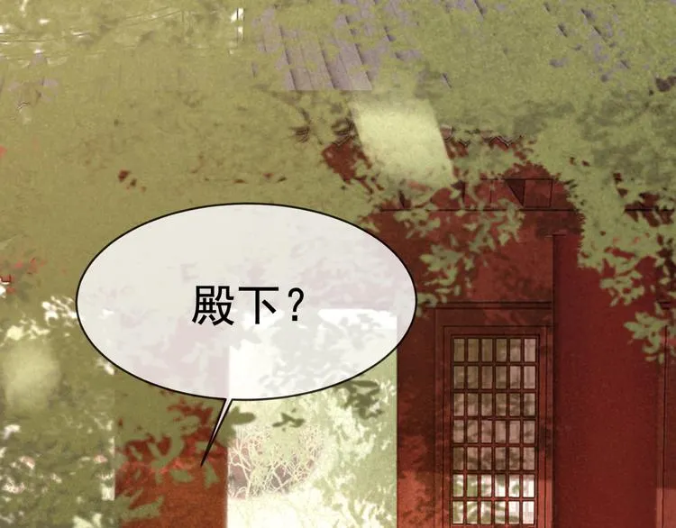 第19话 失忆的原因 第5页