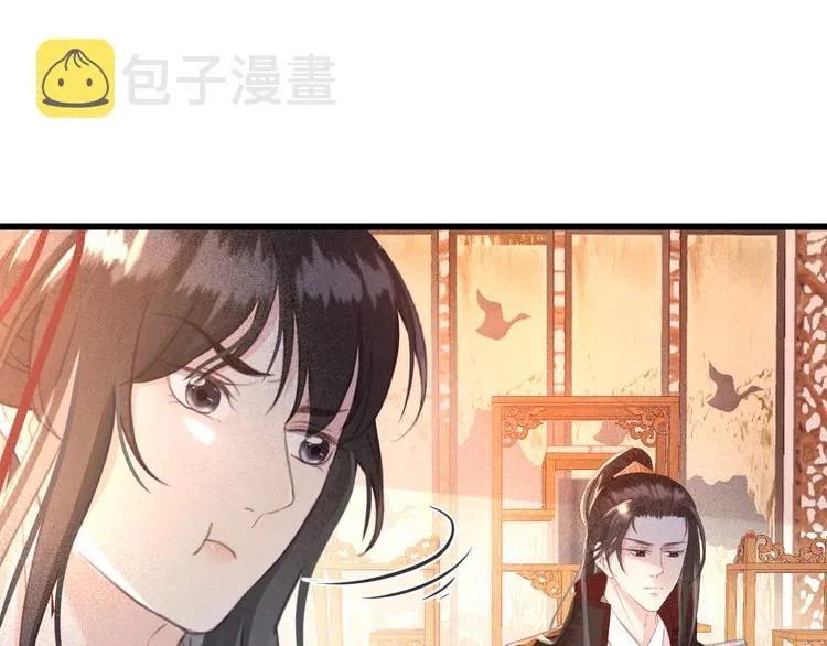 第19话 失忆的原因 第35页