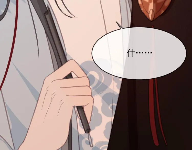 第19话 失忆的原因 第56页
